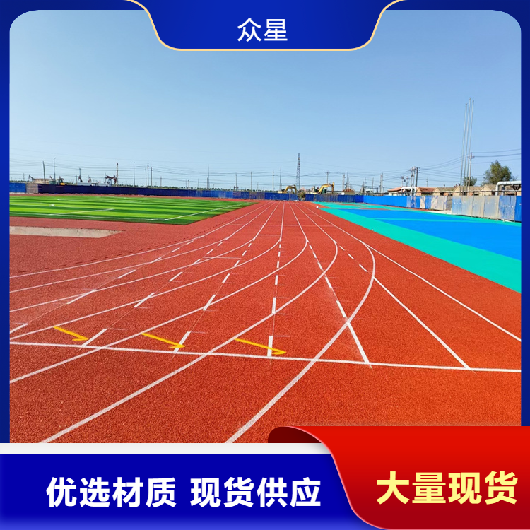万宁市橡胶跑道EPDM颗粒 - 一站式服务