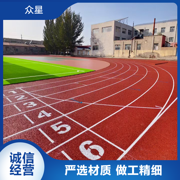 万宁市塑胶篮球场学校塑胶跑道 - 排名